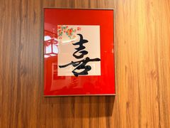 -郑喜旺烧烤(郑州总店)