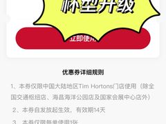 -星巴克(深圳欢乐颂店)