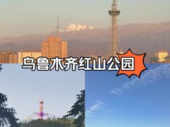 -红山公园