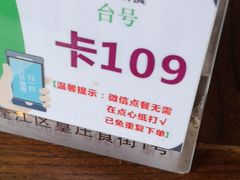 -纳福苑(亮庆餐饮分店)