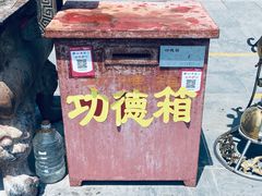 -中原大佛景区