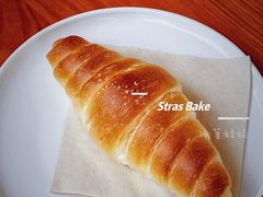 -StrasBake日式面包