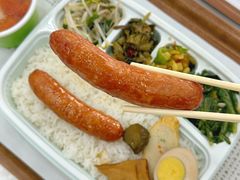 -东池便当(黎明西路店)
