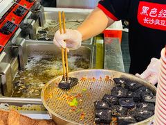 -黑色经典臭豆腐·湖南特产(太平街口店)