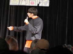 -喜剧部落脱口秀(三里屯店)
