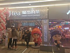 门面-八一好吃街·高品美食广场