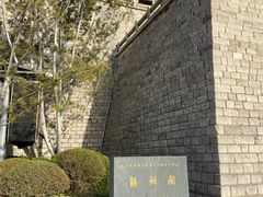 -解放阁