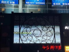 -范特西FANTASY量贩式KTV(民主广场店)