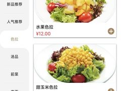 -萨莉亚意式餐厅(龙阳广场店)