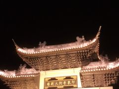 -印象普陀