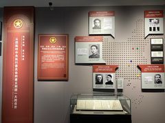 -中共一大纪念馆