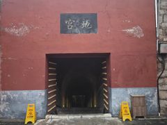 -明鲁王陵
