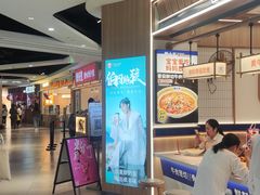 -粉小主·贵州酸汤牛肉粉(南京仙林金鹰店)