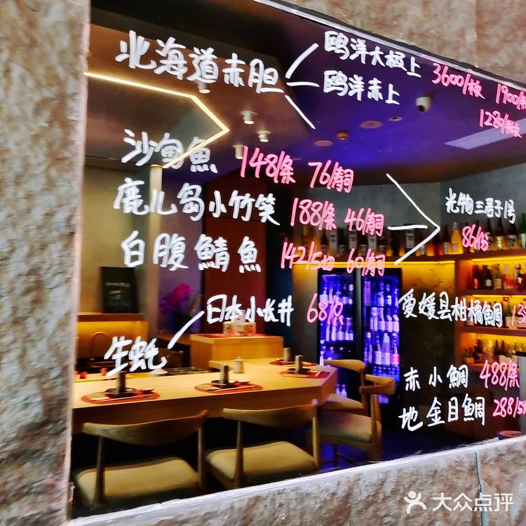 云鹤日本料理 | 挑战奢华美味新高度