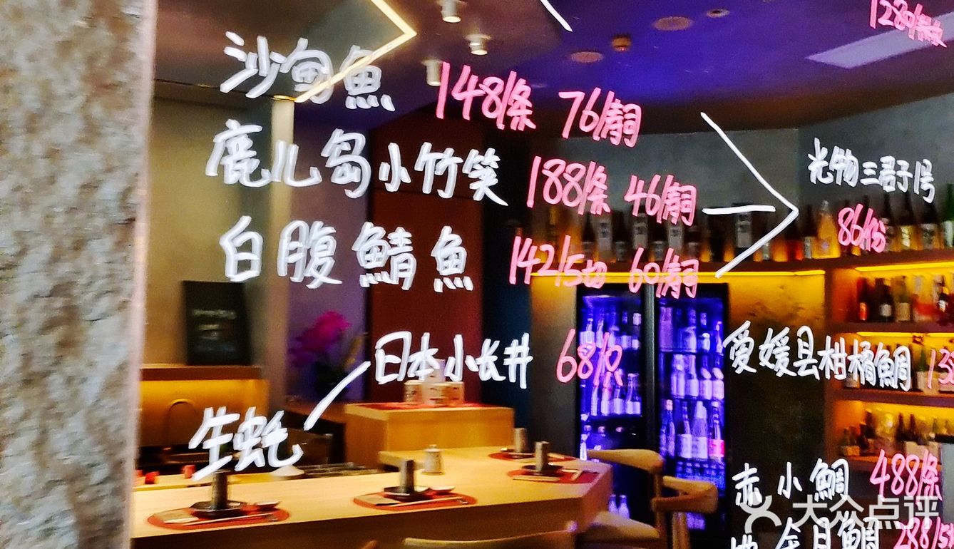 云鹤日本料理 | 挑战奢华美味新高度