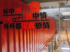 -战友蚝情烧烤工场(嘉华店)