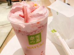-奈雪的茶(石家庄万象城店)