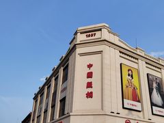 -王府井步行街