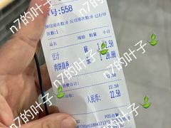 -老磁器口豆汁店(马家堡店)
