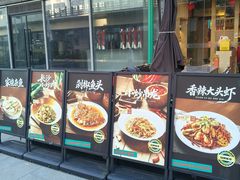 -黄弟大排档·湖南菜·小龙虾·小海鲜(凯旋北路店)