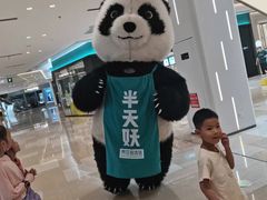 -半天妖烤鱼(绿地大融城店)