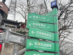 -灵顺寺
