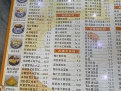 -滋味园(勒流店)