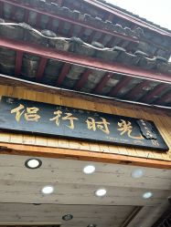 -小红帽摄影(丽江店)