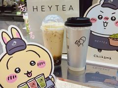 -喜茶(北京三里屯太古里店)