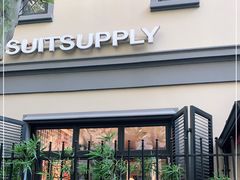 -SUITSUPPLY(安福路店)
