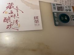 -绿茶餐厅(西单老佛爷店)