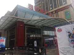 -必胜客(银盆路店)