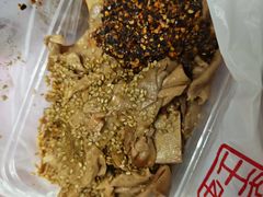 -老王豆皮
