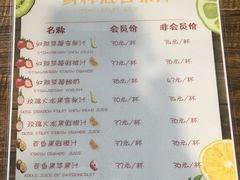 菜单-大书房咖啡(中传国交店)