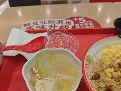 -永和大王(共和新路店)