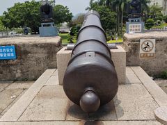 -石炮台公园