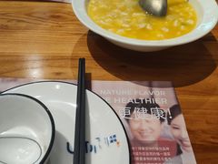 -U你·天然调味(南湖总店)