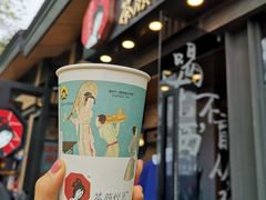 -茶颜悦色(岳麓山顶店)