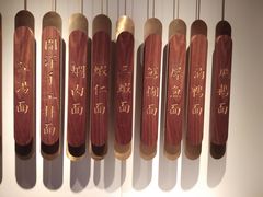 -松鹤面馆·古法焖肉面(观前店)