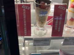 -Blueglass酸奶(财富购物中心店)