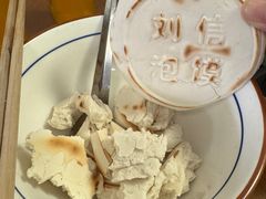 -刘信牛羊肉小炒泡馍(回民街店)