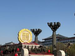 -大唐不夜城