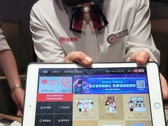 -海底捞火锅(赛格国际购物中心店)