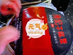 -勇记干锅居(德阳店)
