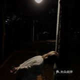 凉风习习，夏日限定