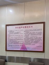 -大连新百佳妇儿医院