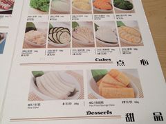 菜单-新石器烤肉(南站店)