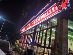 -一品红烧鸭特色川菜(三岔湖店)