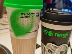 -柠季·手打柠檬茶(静安大悦城北座B1店 )