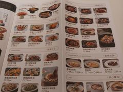 菜单-新兴·金羊座·粤菜点心(乐峰店)